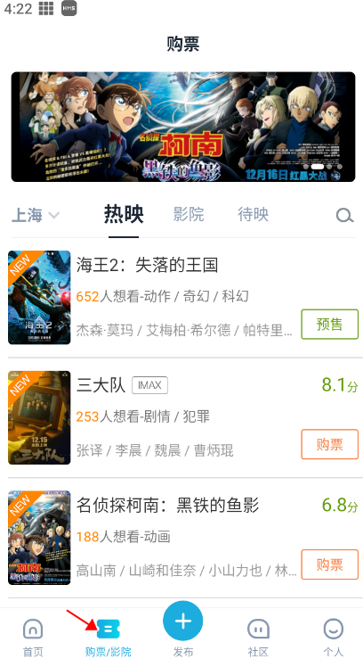 時光網