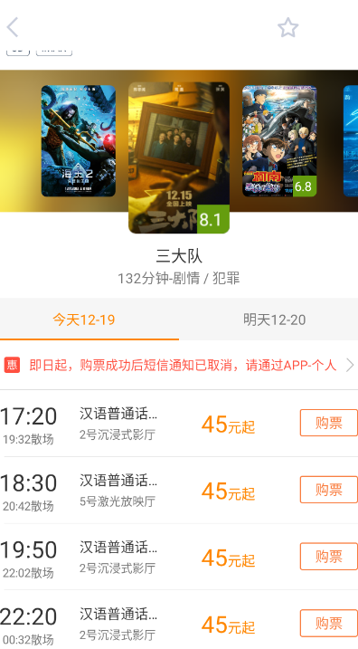 時光網