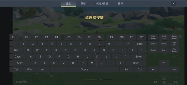 無(wú)界趣連電腦版