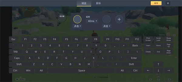 無(wú)界趣連電腦版