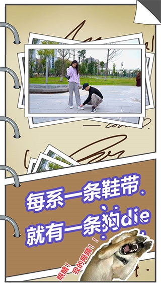 拆散情侶大作戰真人版3游戲