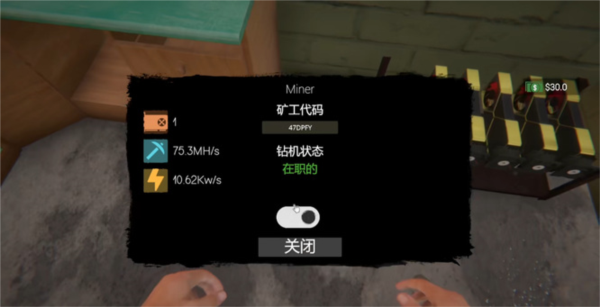 網吧模擬器手機版