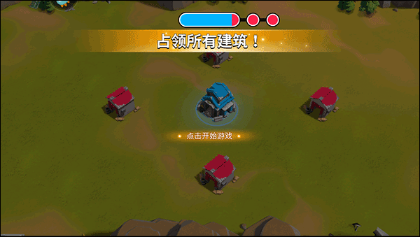 挑戰任務攻略截圖5