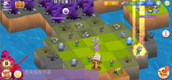 萌物大亂斗(內附兌換碼)