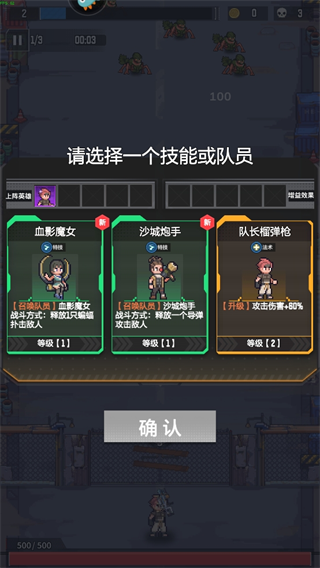 麥比大作戰官方版