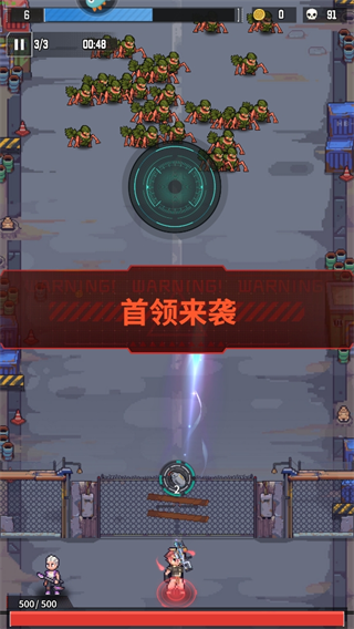 麥比大作戰官方版
