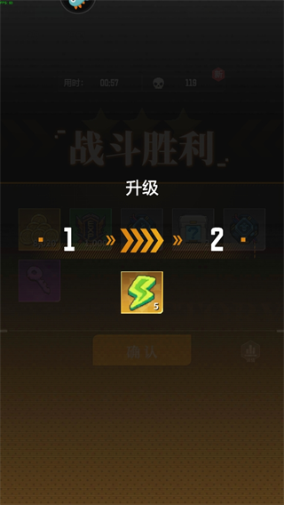 麥比大作戰官方版