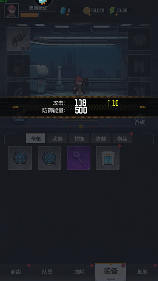麥比大作戰官方版