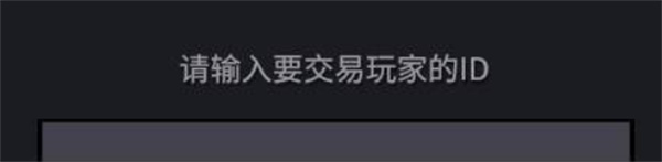 巴爾的遺產客戶端