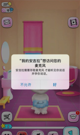 我的安吉拉2怎么升級？4