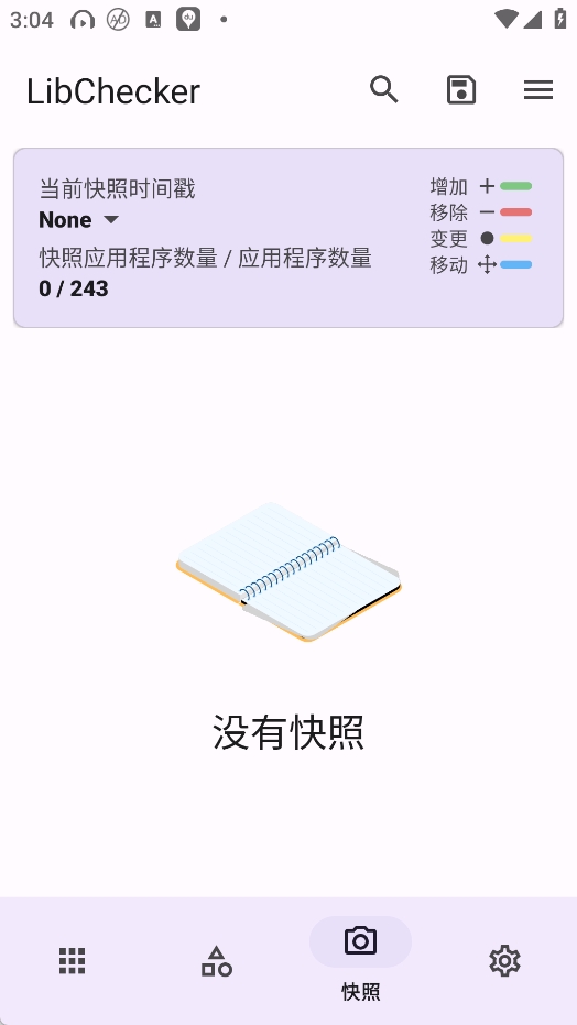 LibChecker
