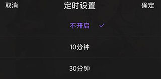 漫播手機版