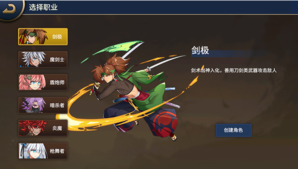 格斗城之戰單機版