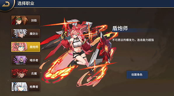 格斗城之戰單機版