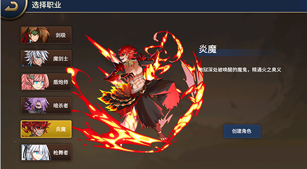 格斗城之戰單機版