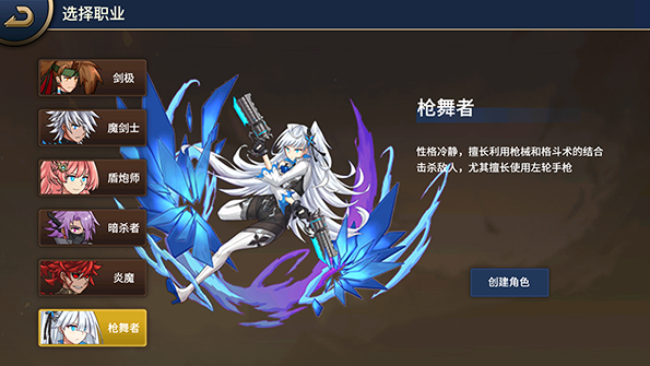 格斗城之戰單機版