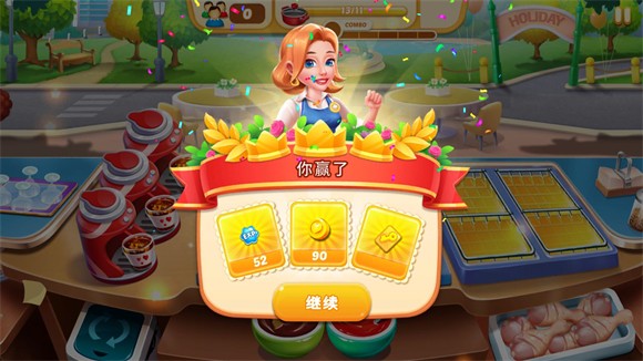 美食節烹飪免費版