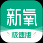 新氧手機版