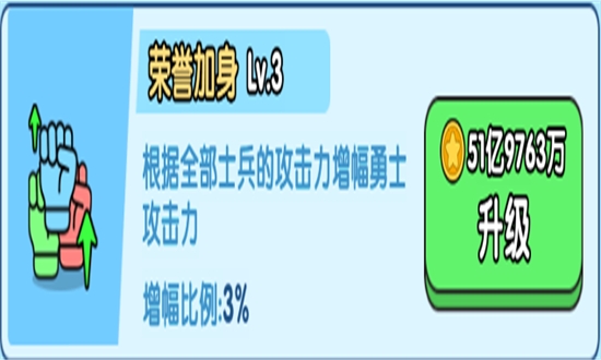 小小生存隊手游