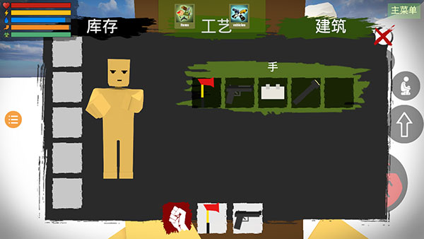 未轉變者2手游