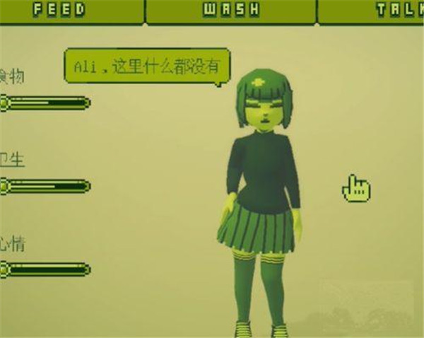 變小后隨意進(jìn)入女孩肚子安卓版