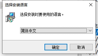 Total Image Converter(全能圖片格式轉換器)