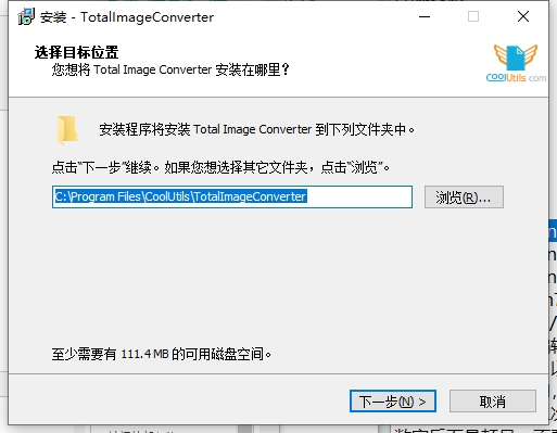 Total Image Converter(全能圖片格式轉換器)