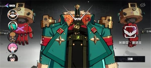 生存戰爭(THE WAR)
