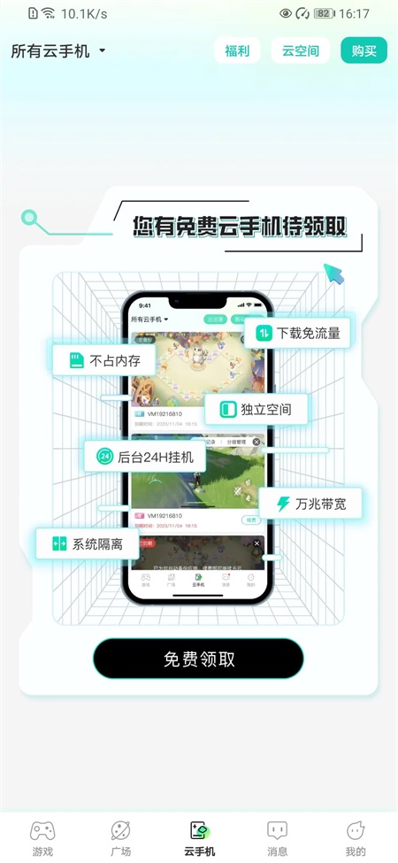 去云吧