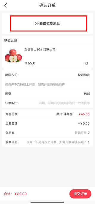 聯(lián)盛生活官方正版