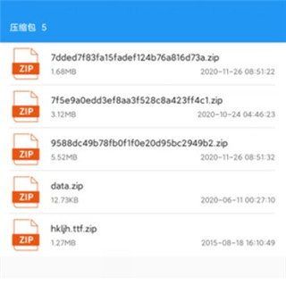 RAR解壓大師手機版