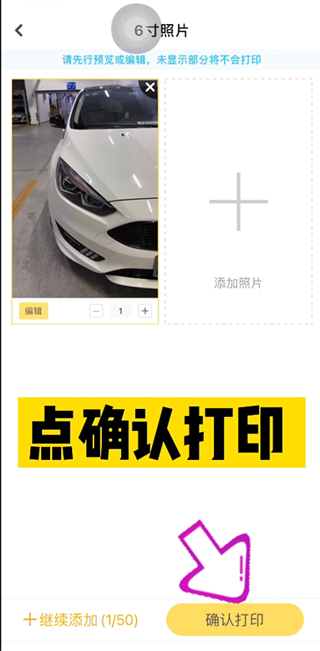 小白學習打印