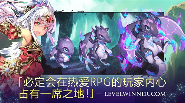亙古幻想免內購版