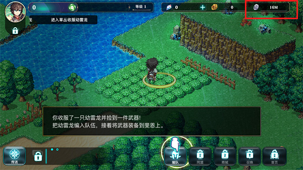 訓練道館通關攻略2