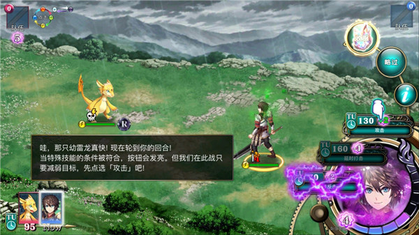 訓練道館通關攻略3