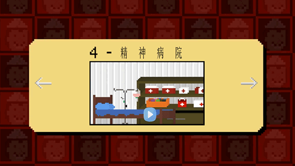 怎么聯機玩截圖3