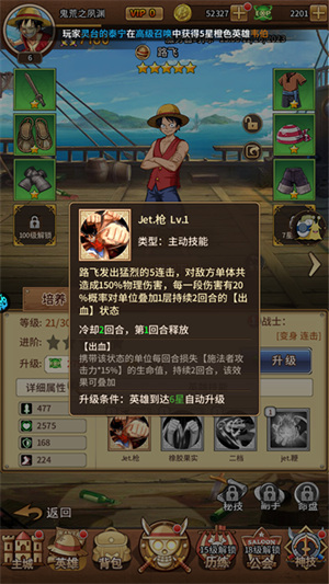 海洋王國內購破解2