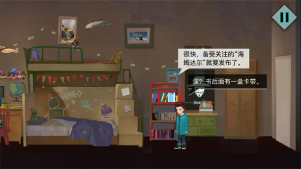 新手入門(mén)攻略4