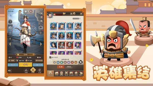 歡樂戰(zhàn)三國(guó)官方版