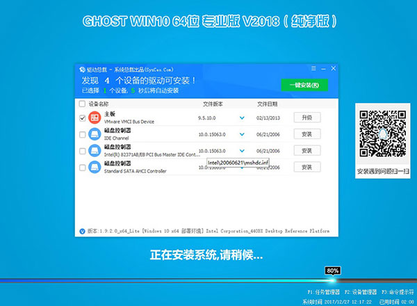 小兵一鍵重裝系統