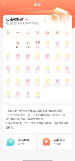 宜搜小說(shuō)