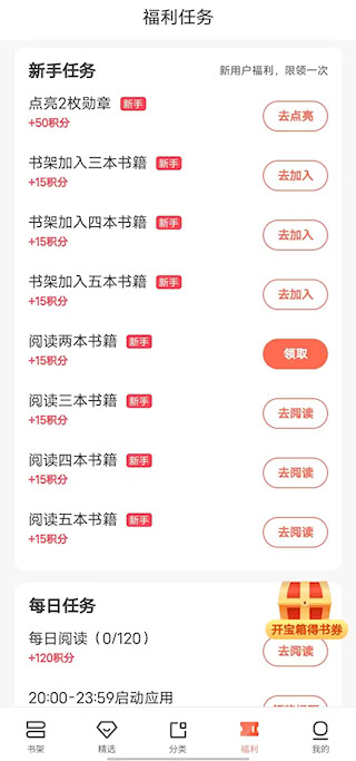 宜搜小說(shuō)