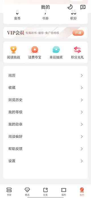 宜搜小說(shuō)