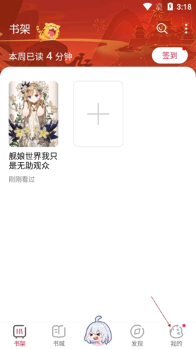 次元姬小說