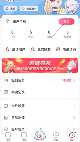 次元姬小說