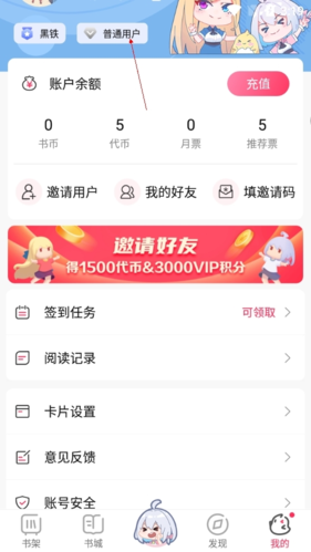 次元姬小說