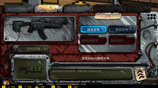 術士計劃2(Project Warlock II)客戶端