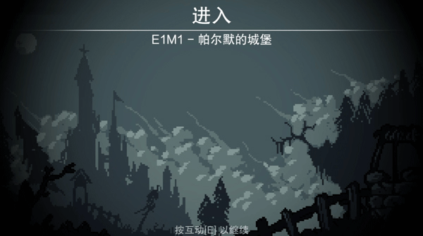 術士計劃2(Project Warlock II)客戶端