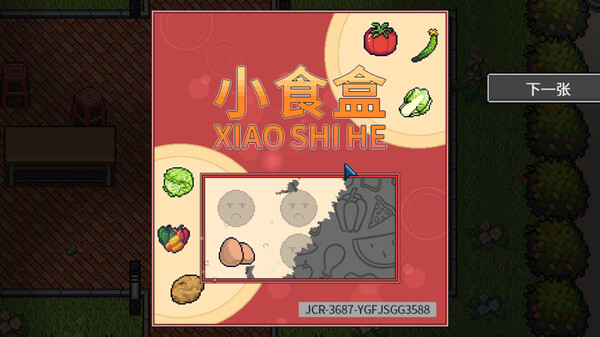 江城大贏家PC