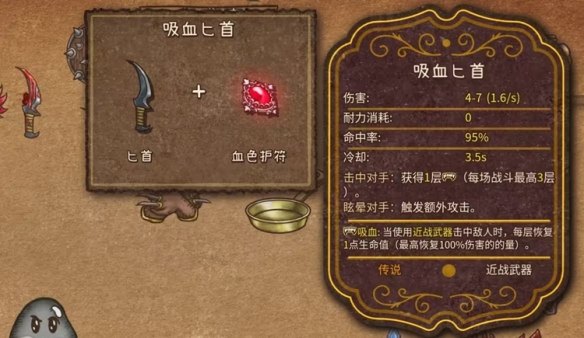 背包亂斗福西法的寶藏端游 v1.0.0免安裝版